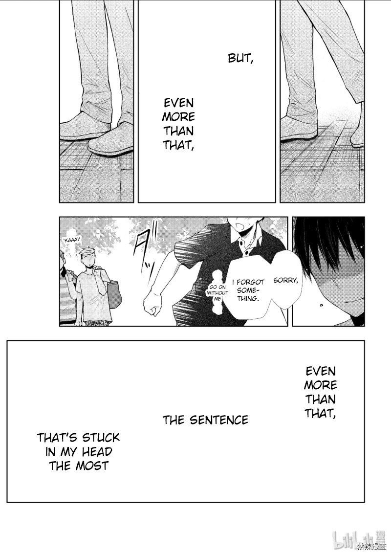 Watari-kun no xx ga Houkai Sunzen Chapter 53 page 31 - Chapter 53