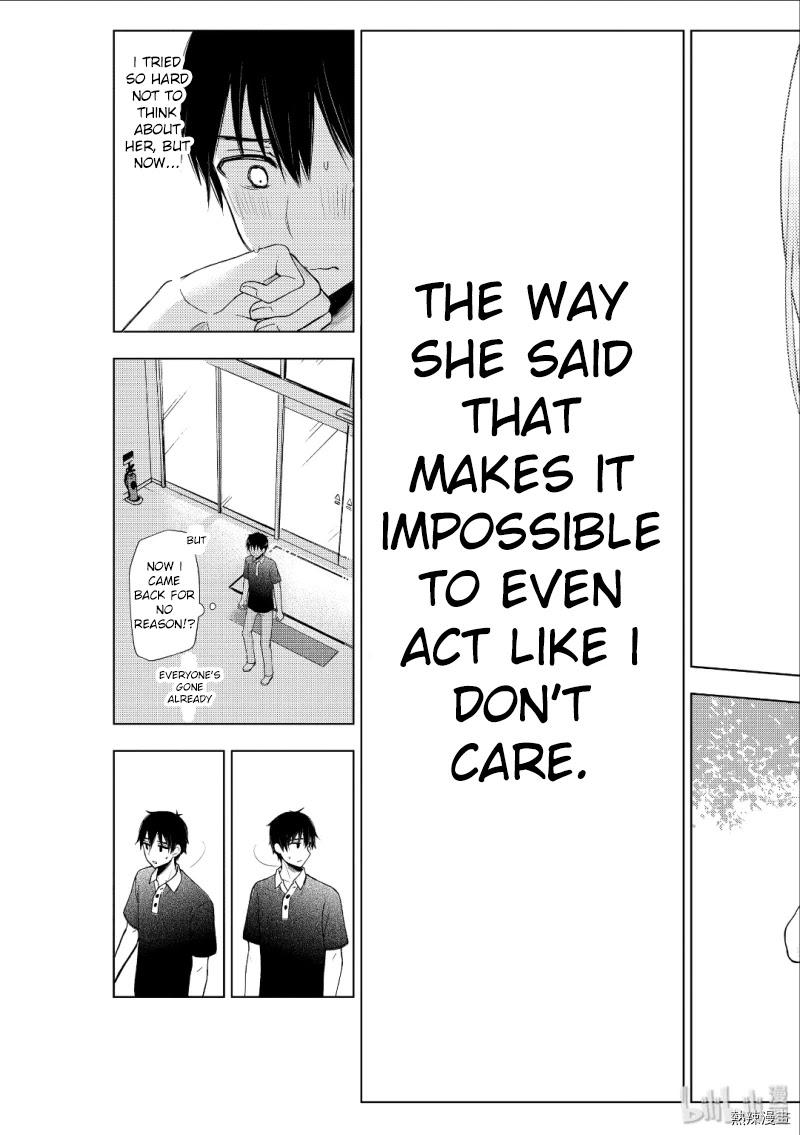 Watari-kun no xx ga Houkai Sunzen Chapter 53 page 33 - Chapter 53