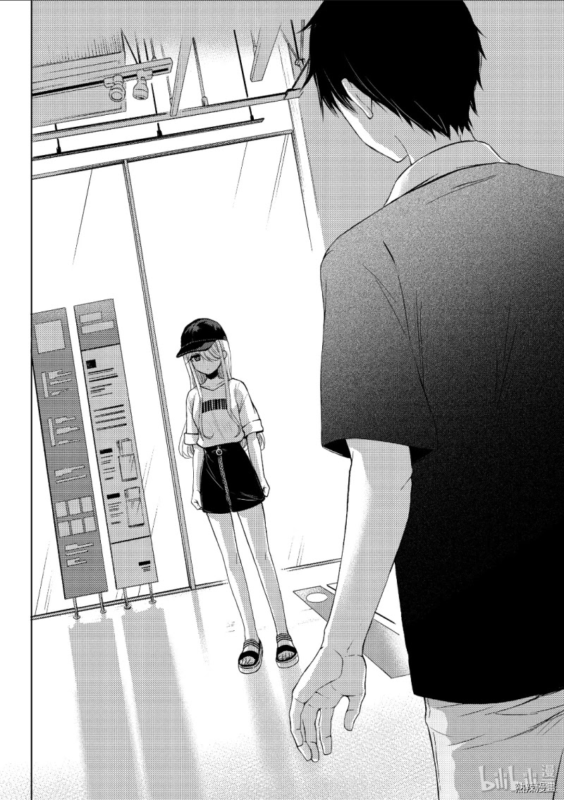 Watari-kun no xx ga Houkai Sunzen Chapter 53 page 34 - Chapter 53