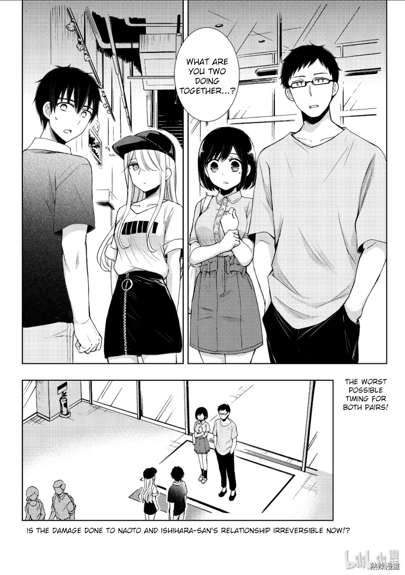 Watari-kun no xx ga Houkai Sunzen Chapter 53 page 38 - Chapter 53