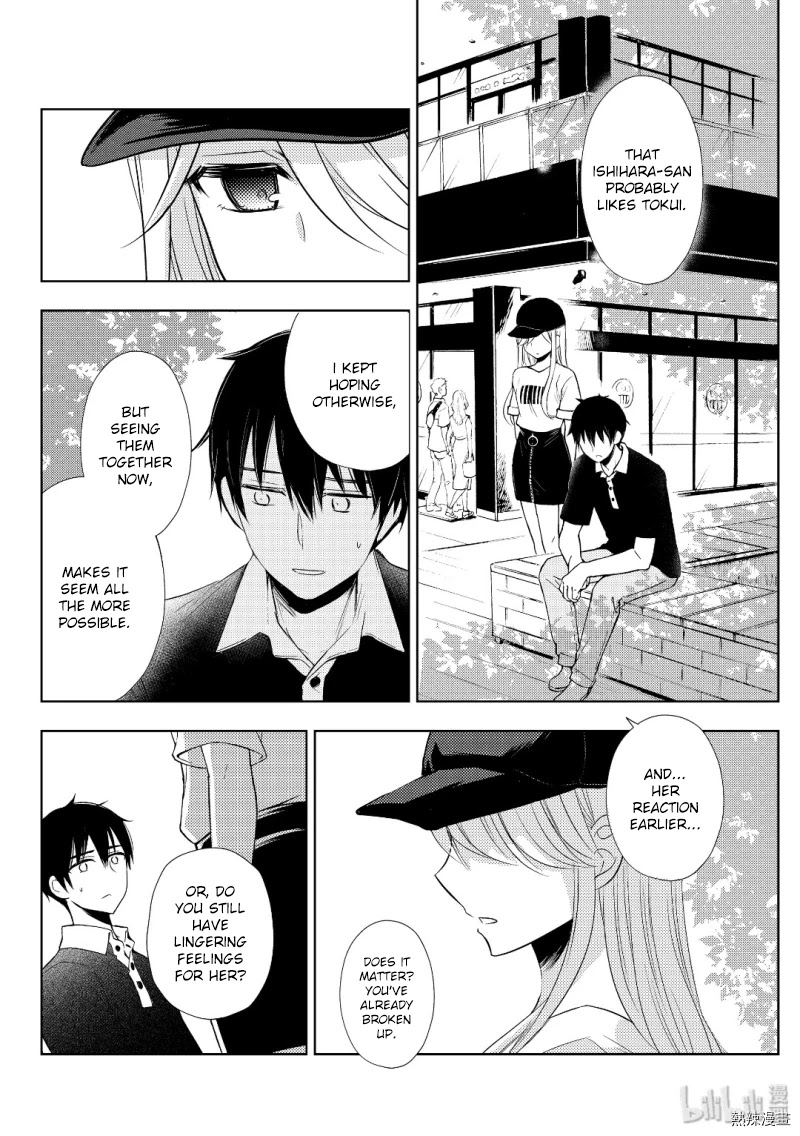 Watari-kun no xx ga Houkai Sunzen Chapter 54 page 10 - Chapter 54