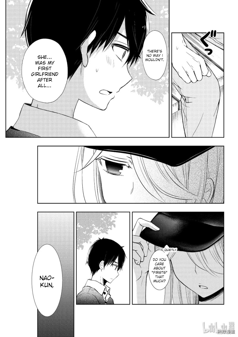 Watari-kun no xx ga Houkai Sunzen Chapter 54 page 11 - Chapter 54