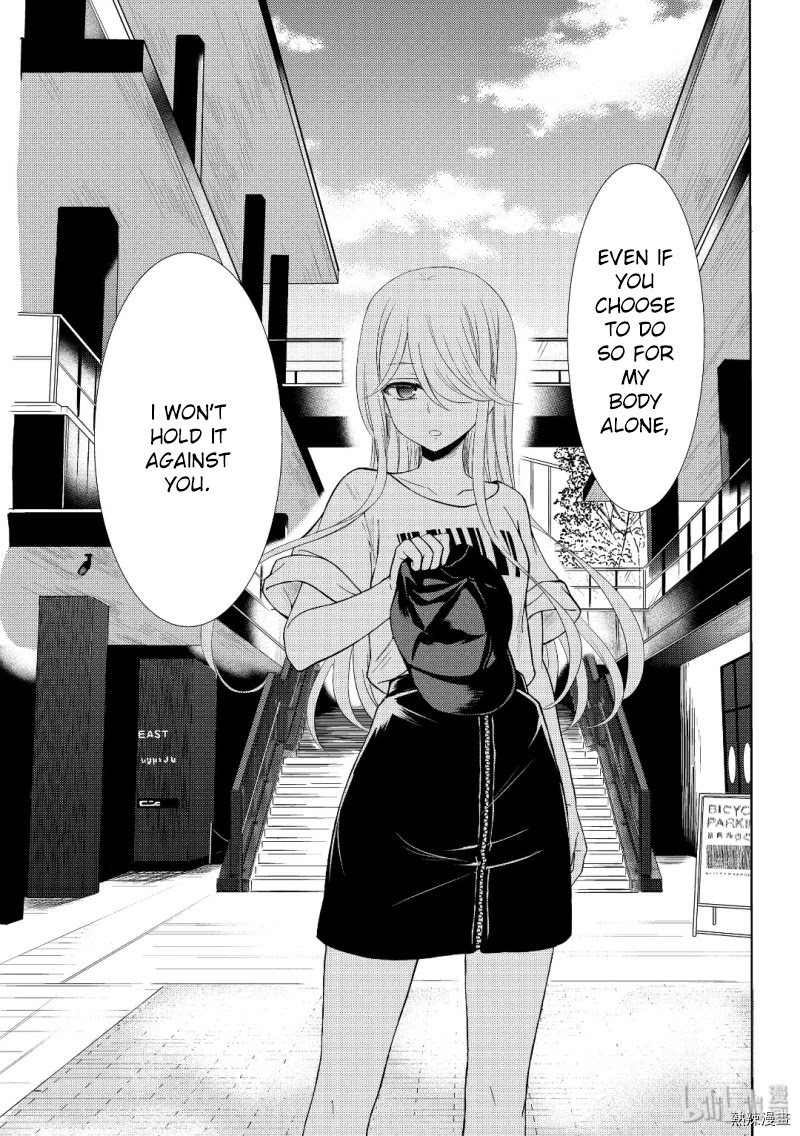 Watari-kun no xx ga Houkai Sunzen Chapter 54 page 15 - Chapter 54