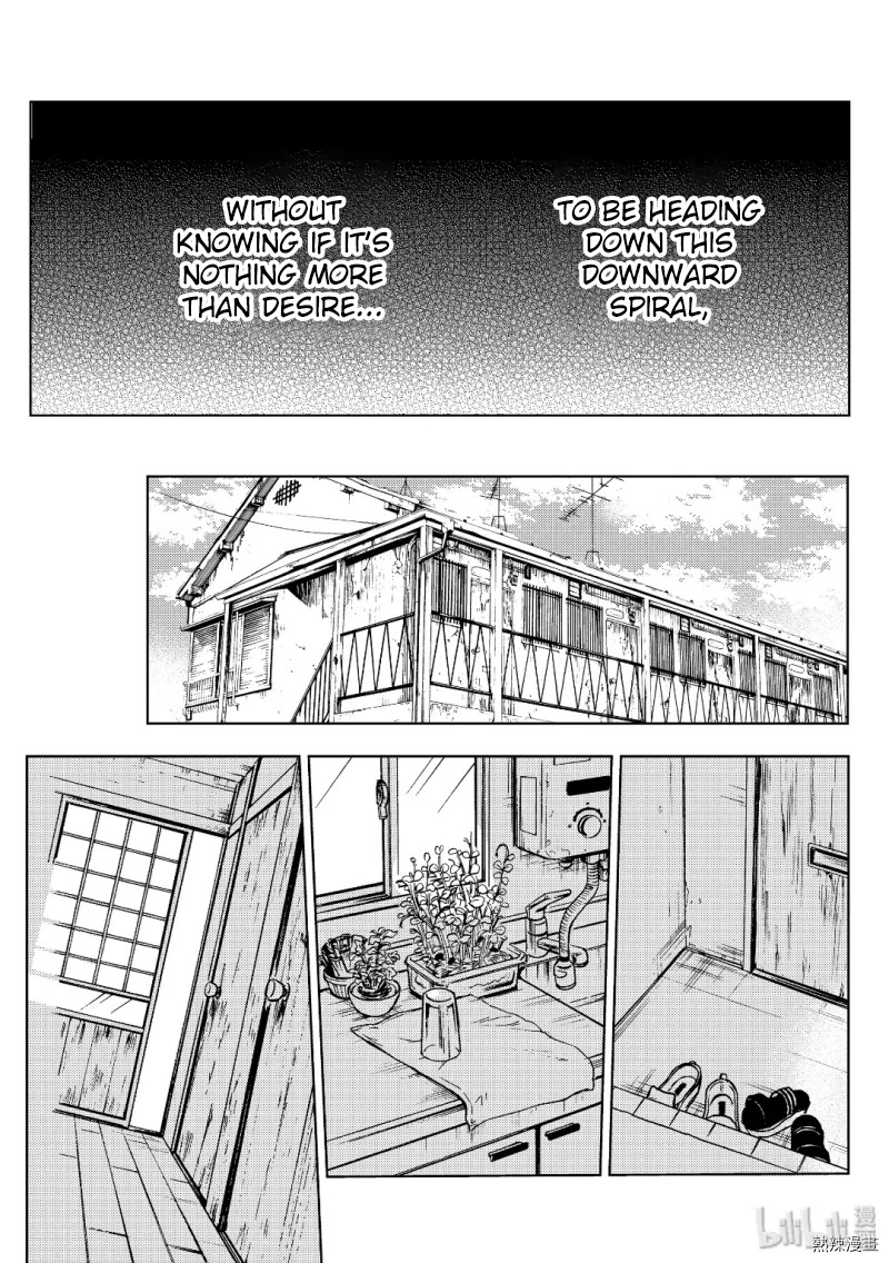 Watari-kun no xx ga Houkai Sunzen Chapter 54 page 17 - Chapter 54