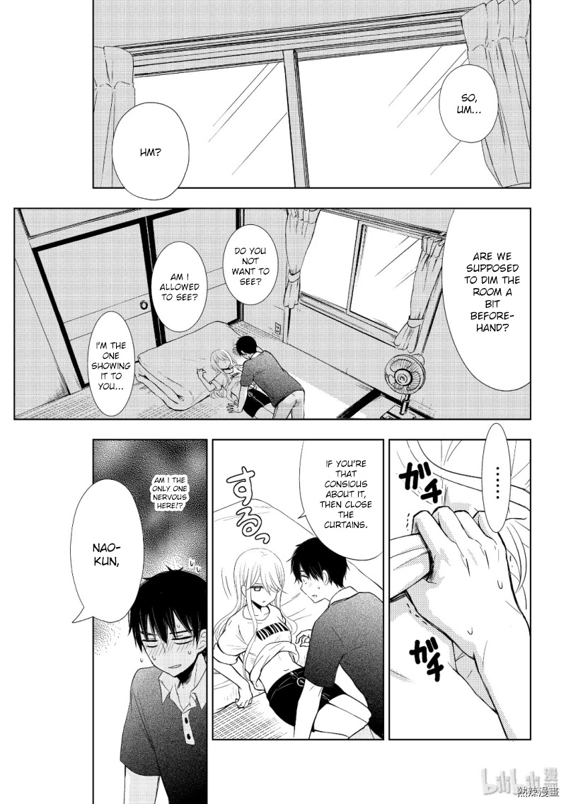 Watari-kun no xx ga Houkai Sunzen Chapter 54 page 19 - Chapter 54