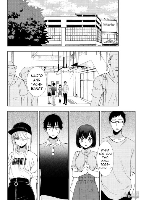 Watari-kun no xx ga Houkai Sunzen Chapter 54 page 2 - Chapter 54