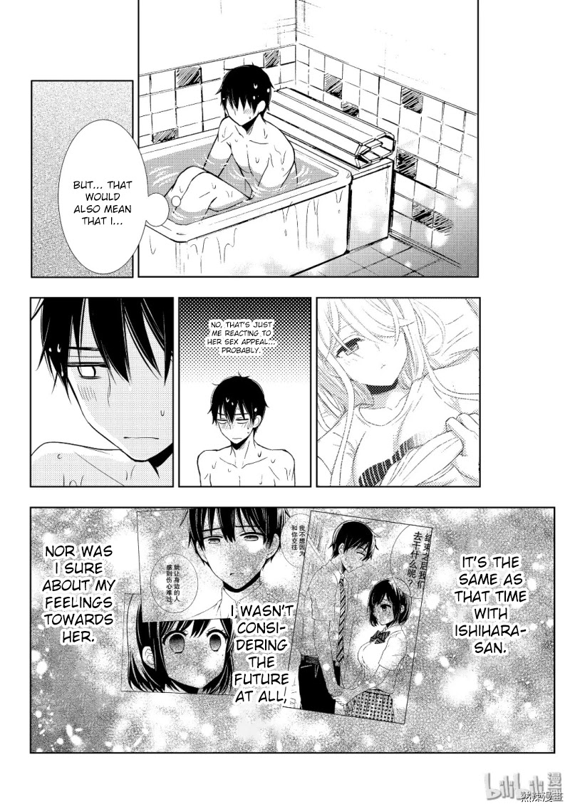Watari-kun no xx ga Houkai Sunzen Chapter 54 page 22 - Chapter 54
