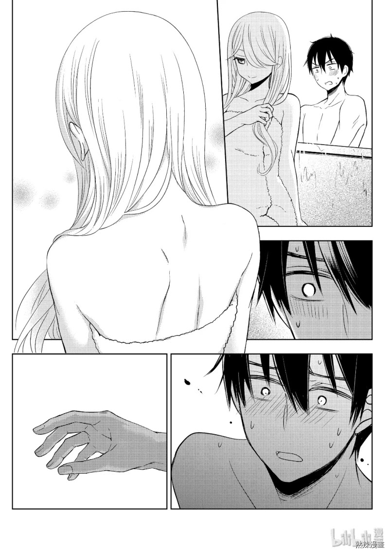Watari-kun no xx ga Houkai Sunzen Chapter 54 page 24 - Chapter 54