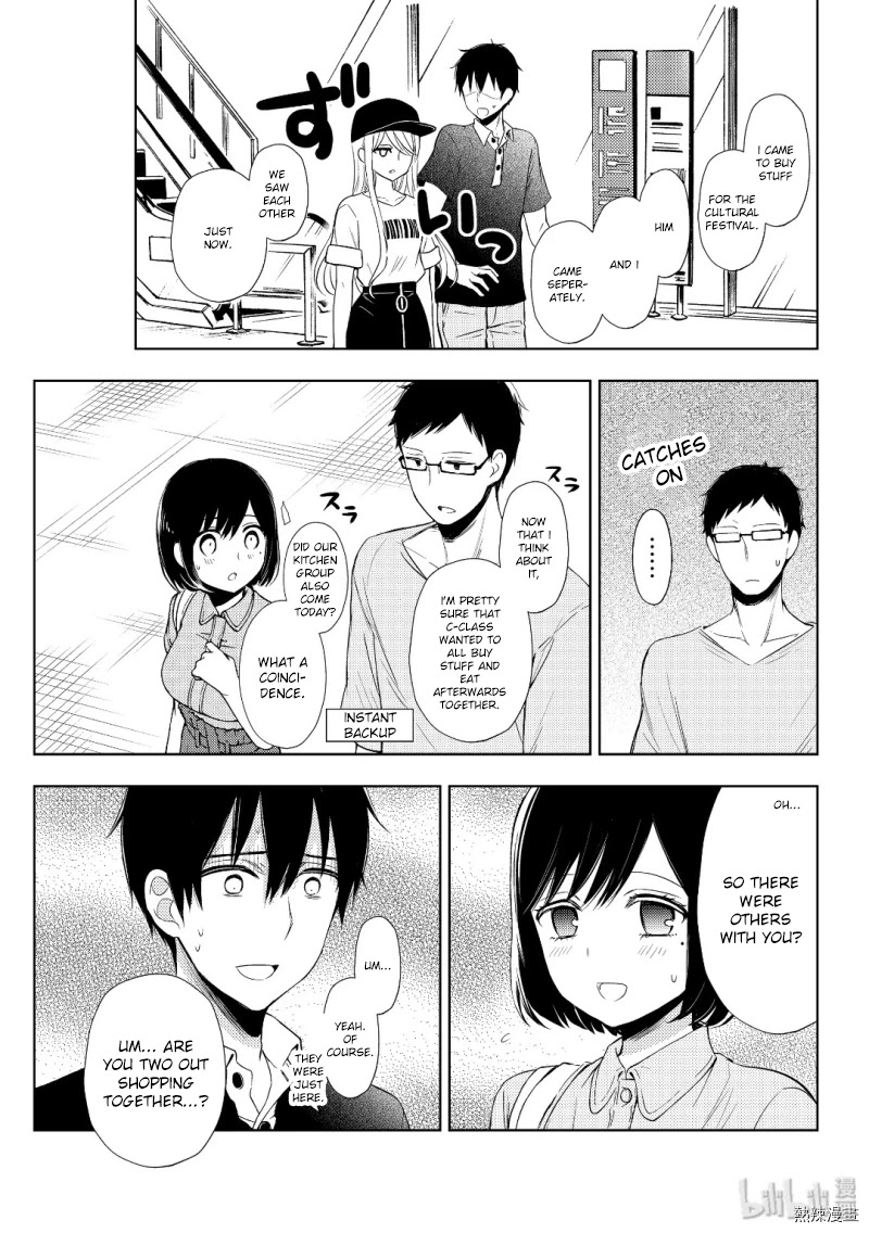 Watari-kun no xx ga Houkai Sunzen Chapter 54 page 3 - Chapter 54
