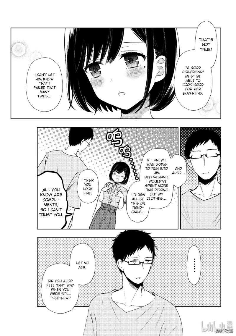 Watari-kun no xx ga Houkai Sunzen Chapter 54 page 7 - Chapter 54