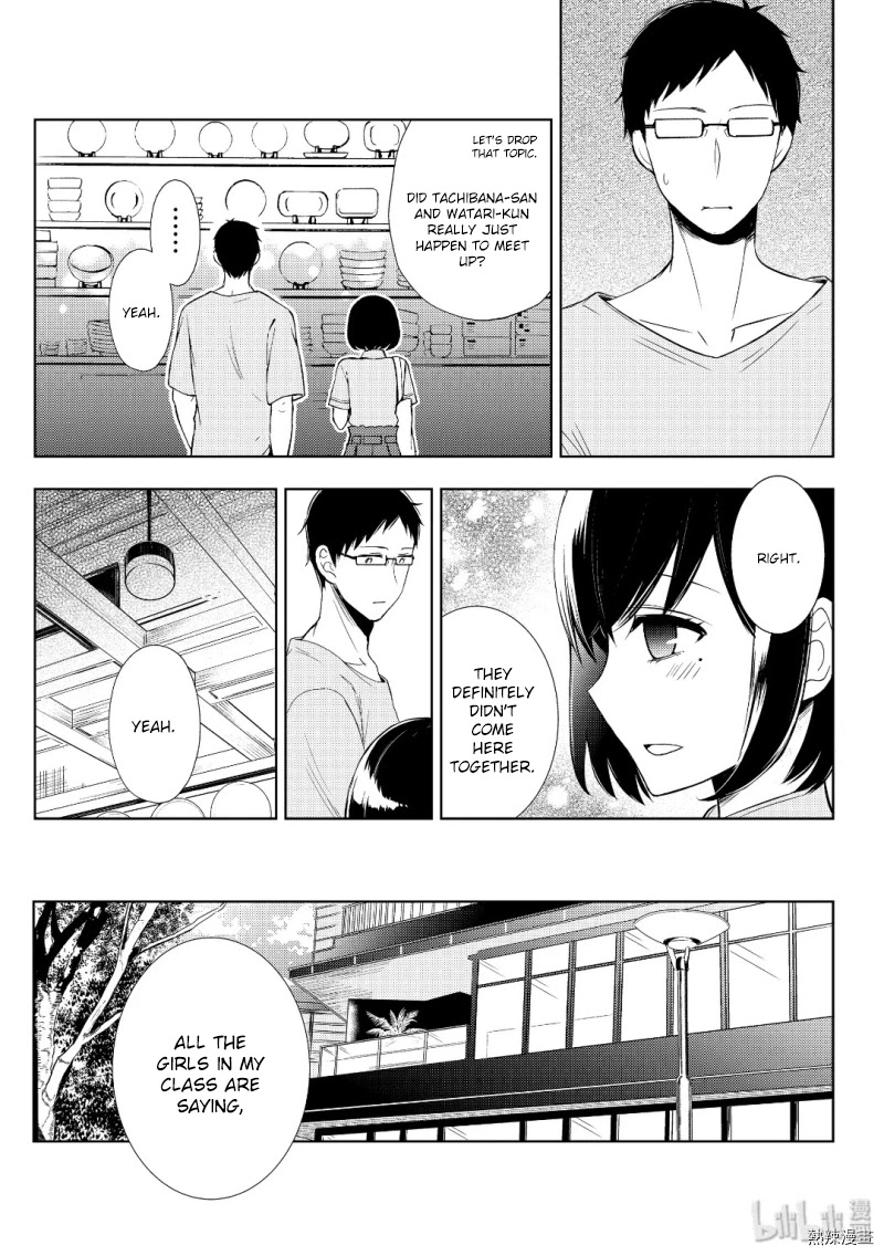 Watari-kun no xx ga Houkai Sunzen Chapter 54 page 9 - Chapter 54