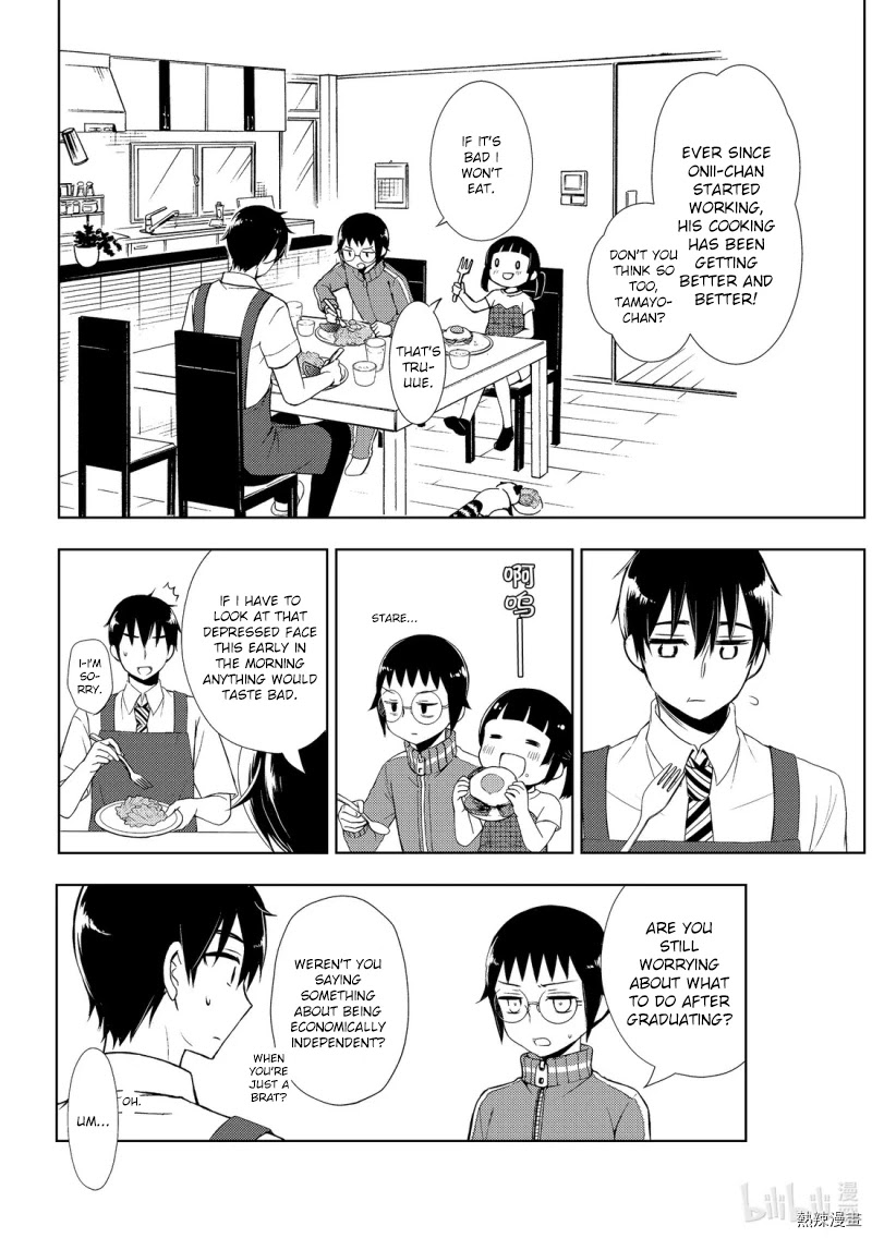 Watari-kun no xx ga Houkai Sunzen Chapter 55 page 10 - Chapter 55