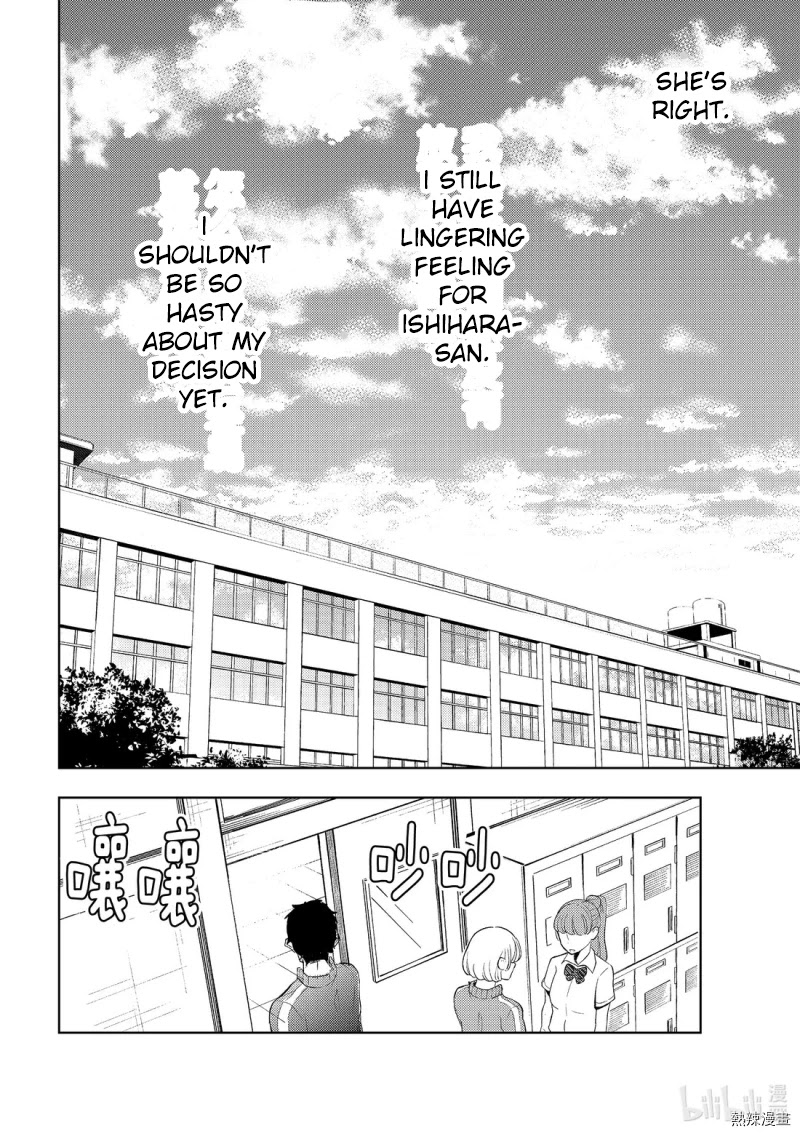 Watari-kun no xx ga Houkai Sunzen Chapter 55 page 14 - Chapter 55