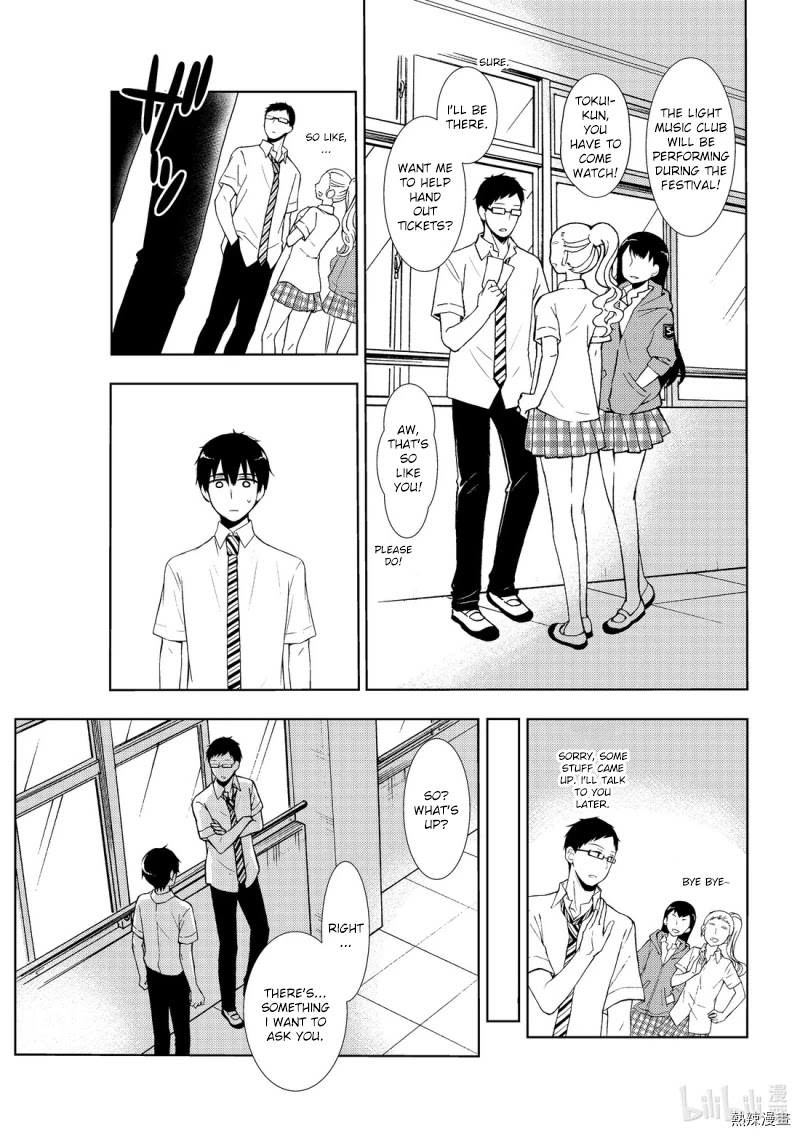 Watari-kun no xx ga Houkai Sunzen Chapter 55 page 15 - Chapter 55