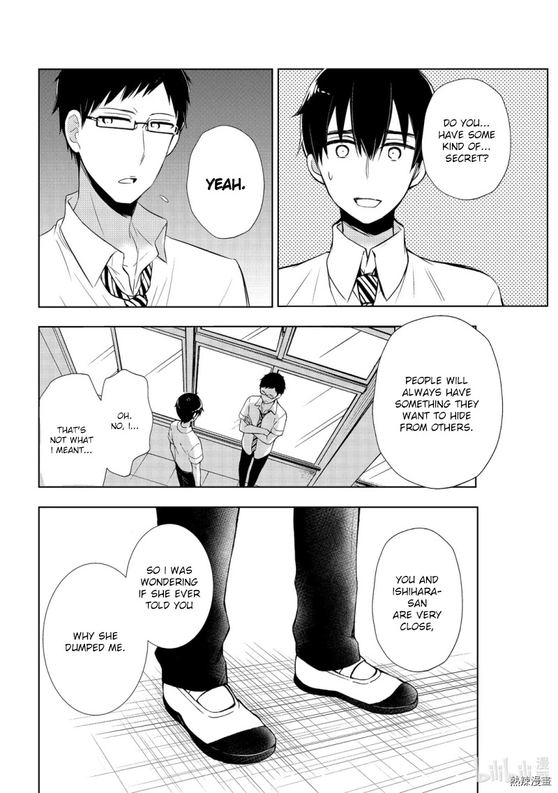 Watari-kun no xx ga Houkai Sunzen Chapter 55 page 16 - Chapter 55