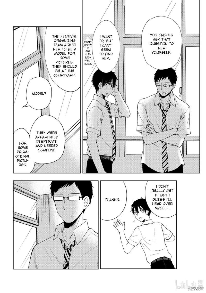 Watari-kun no xx ga Houkai Sunzen Chapter 55 page 18 - Chapter 55