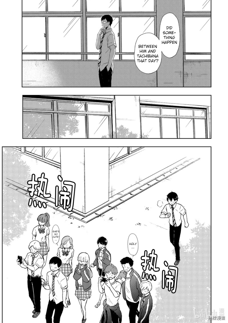 Watari-kun no xx ga Houkai Sunzen Chapter 55 page 19 - Chapter 55