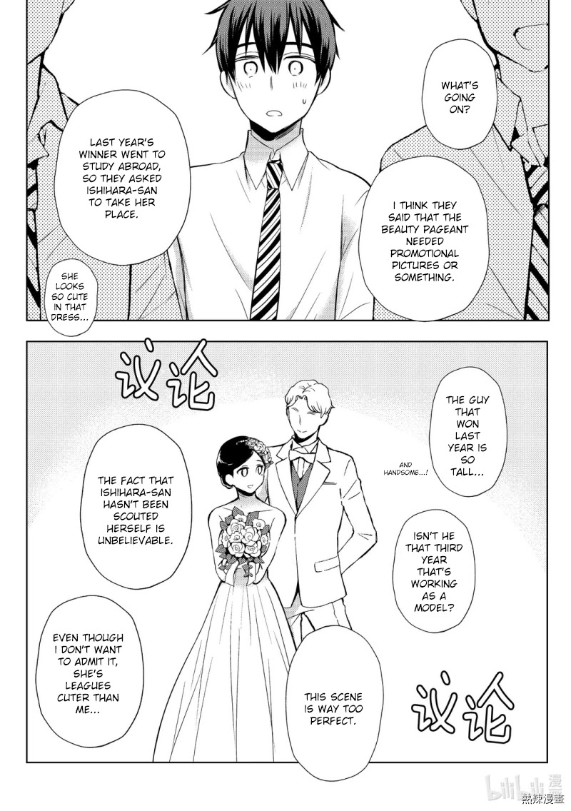 Watari-kun no xx ga Houkai Sunzen Chapter 55 page 22 - Chapter 55