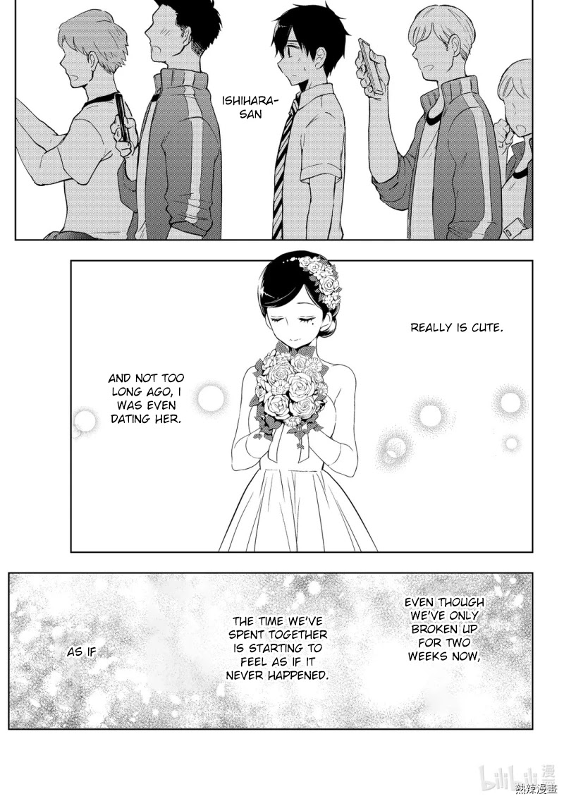 Watari-kun no xx ga Houkai Sunzen Chapter 55 page 23 - Chapter 55