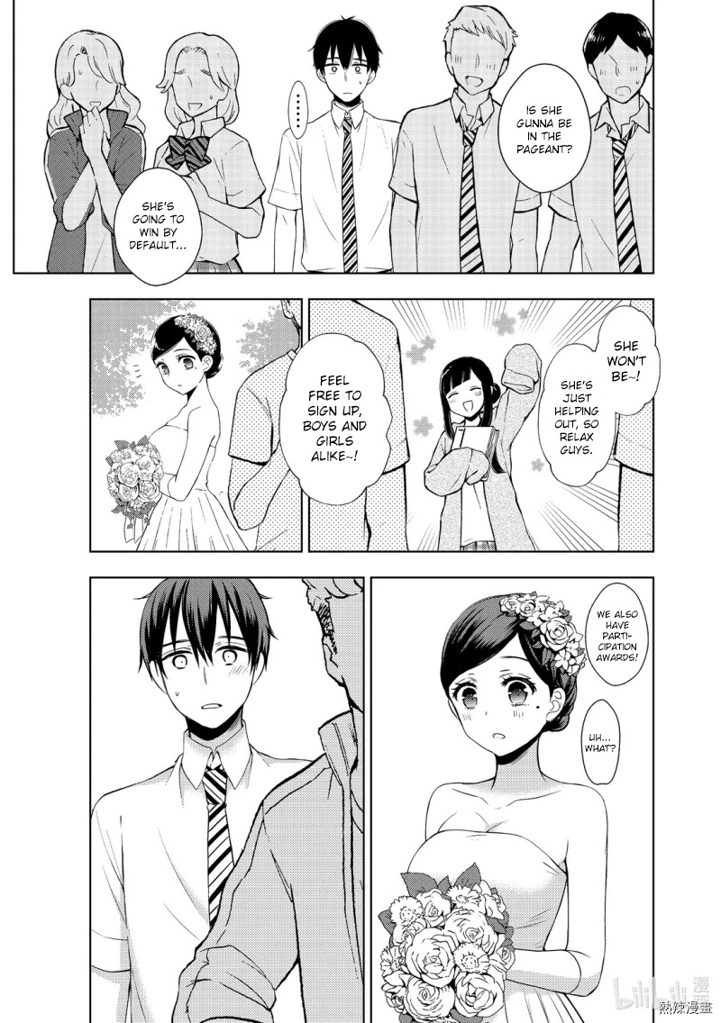 Watari-kun no xx ga Houkai Sunzen Chapter 55 page 25 - Chapter 55