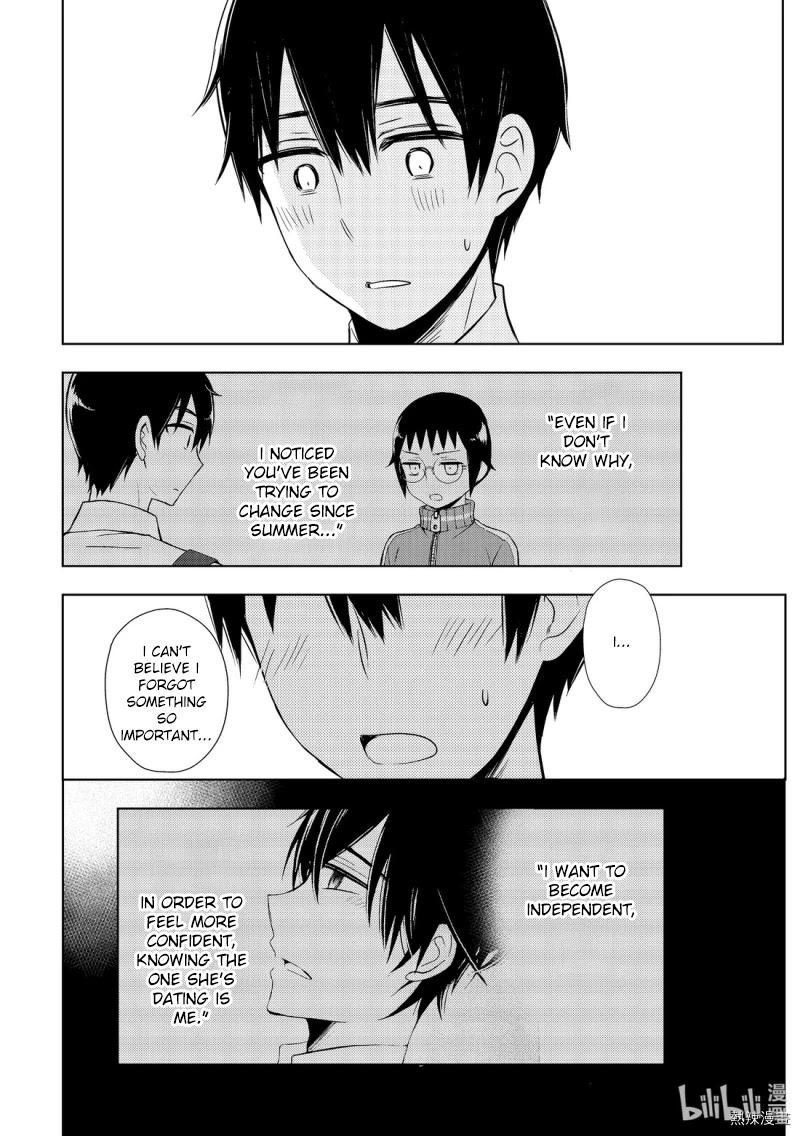 Watari-kun no xx ga Houkai Sunzen Chapter 55 page 28 - Chapter 55
