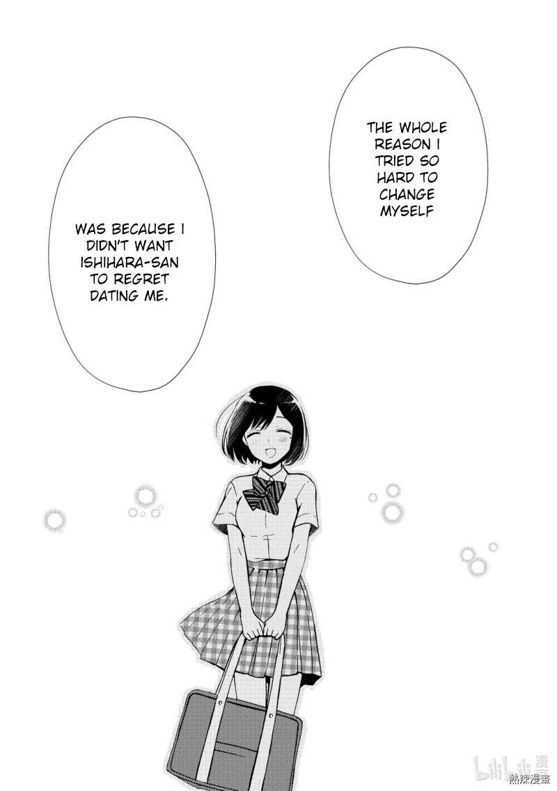 Watari-kun no xx ga Houkai Sunzen Chapter 55 page 29 - Chapter 55