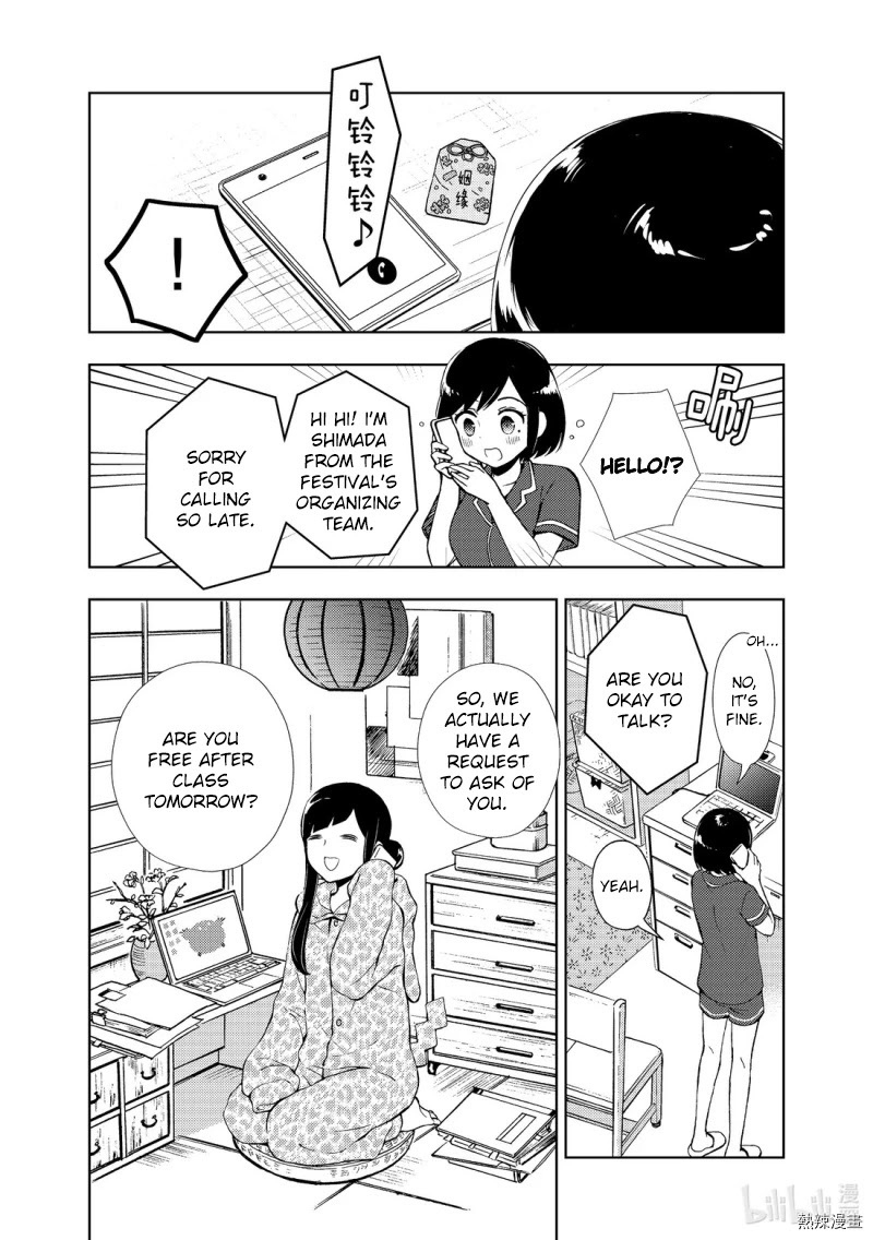 Watari-kun no xx ga Houkai Sunzen Chapter 55 page 3 - Chapter 55