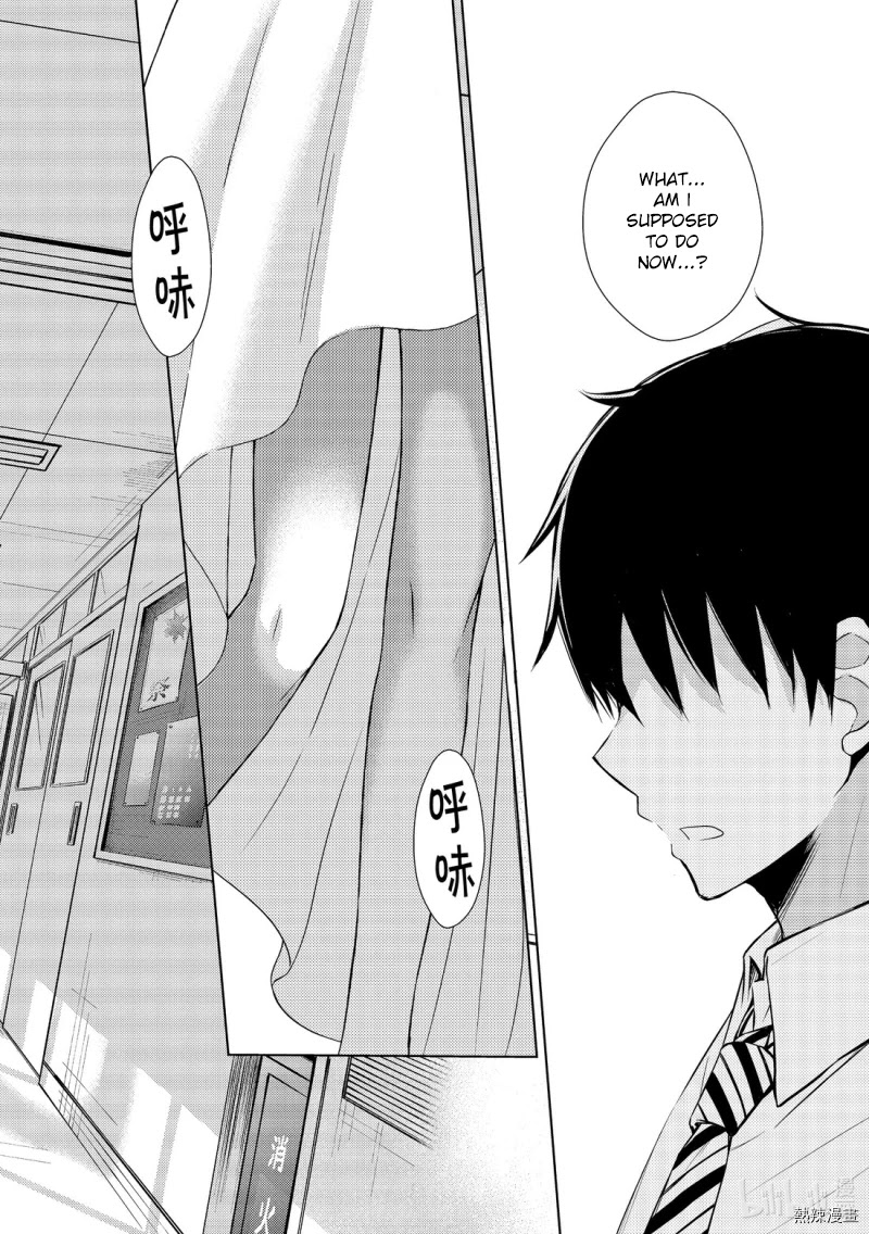 Watari-kun no xx ga Houkai Sunzen Chapter 55 page 30 - Chapter 55