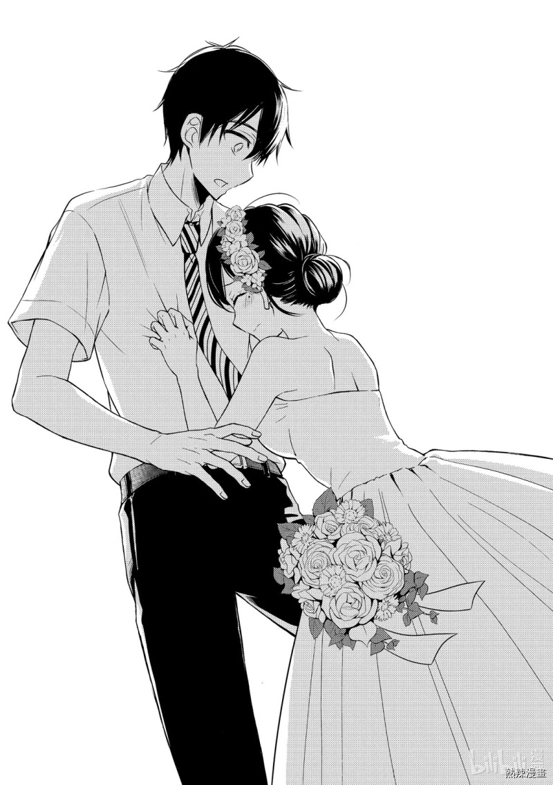Watari-kun no xx ga Houkai Sunzen Chapter 55 page 33 - Chapter 55