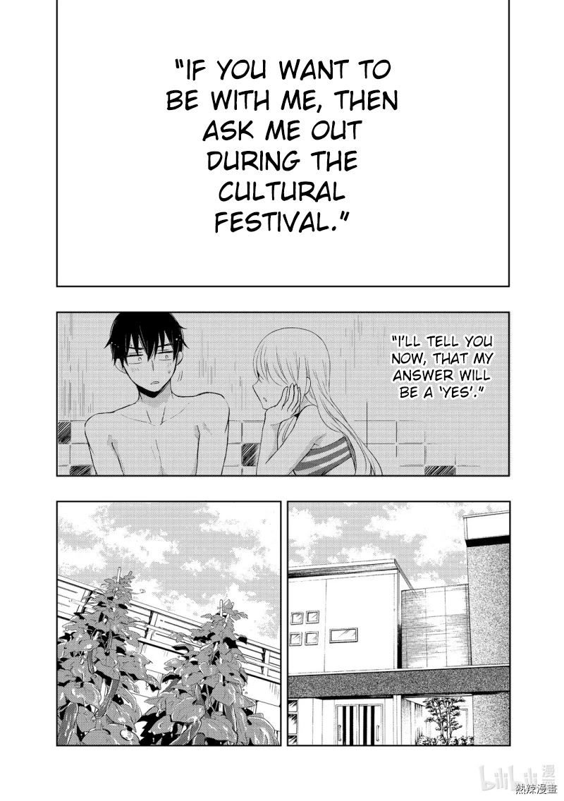 Watari-kun no xx ga Houkai Sunzen Chapter 55 page 6 - Chapter 55
