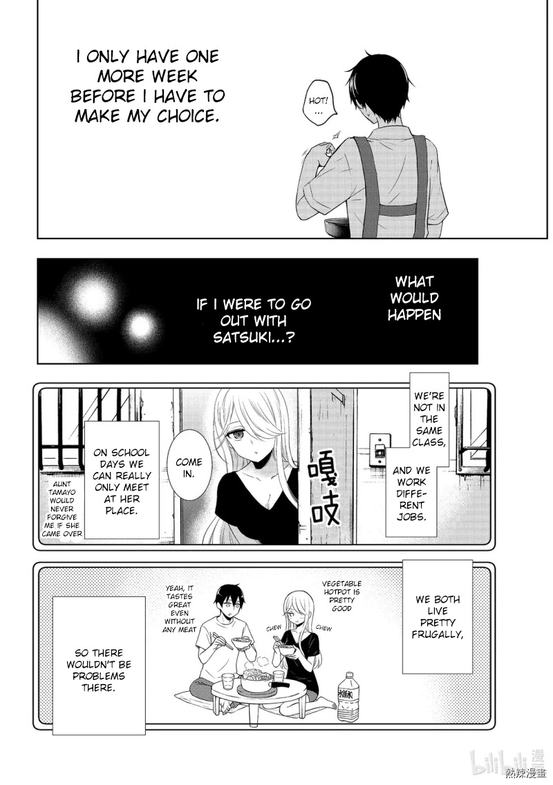 Watari-kun no xx ga Houkai Sunzen Chapter 55 page 8 - Chapter 55