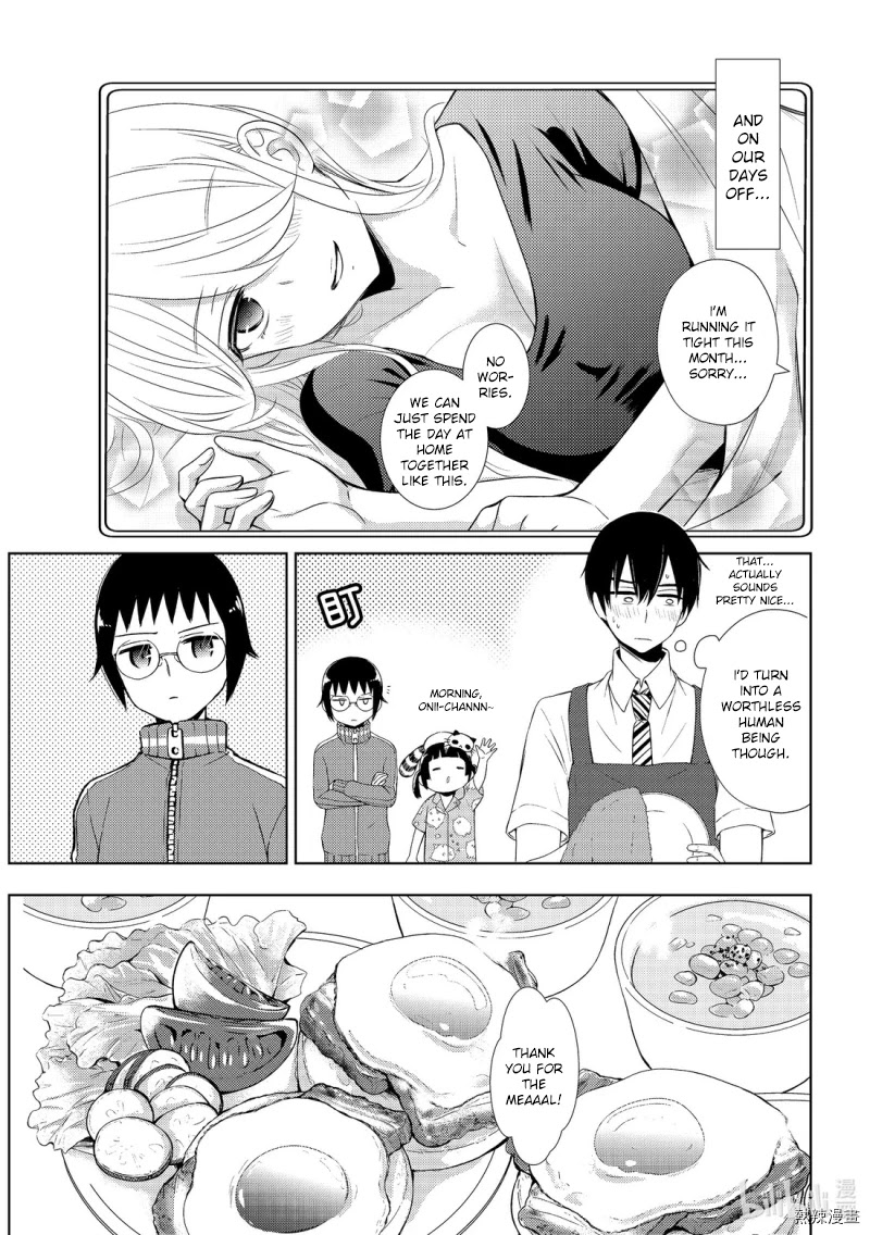 Watari-kun no xx ga Houkai Sunzen Chapter 55 page 9 - Chapter 55