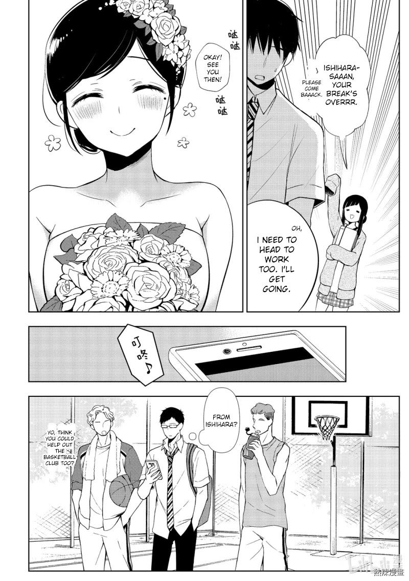 Watari-kun no xx ga Houkai Sunzen Chapter 56 page 10 - Chapter 56