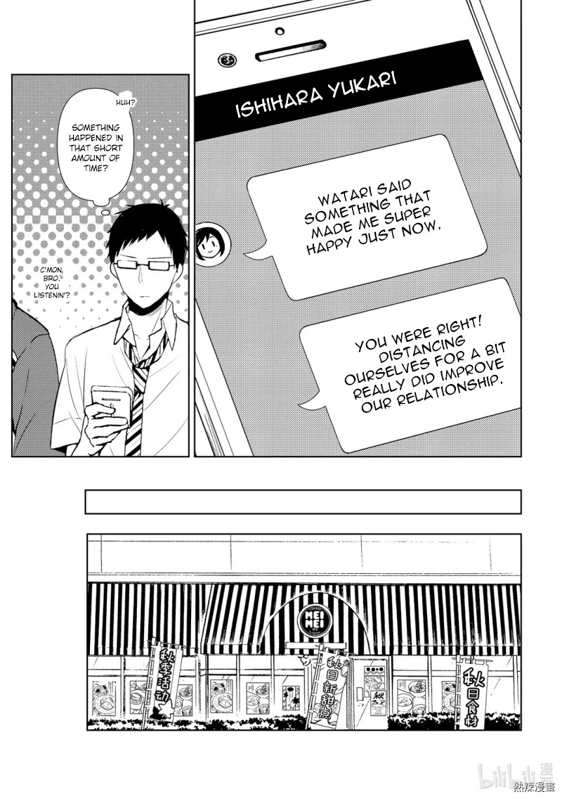 Watari-kun no xx ga Houkai Sunzen Chapter 56 page 11 - Chapter 56