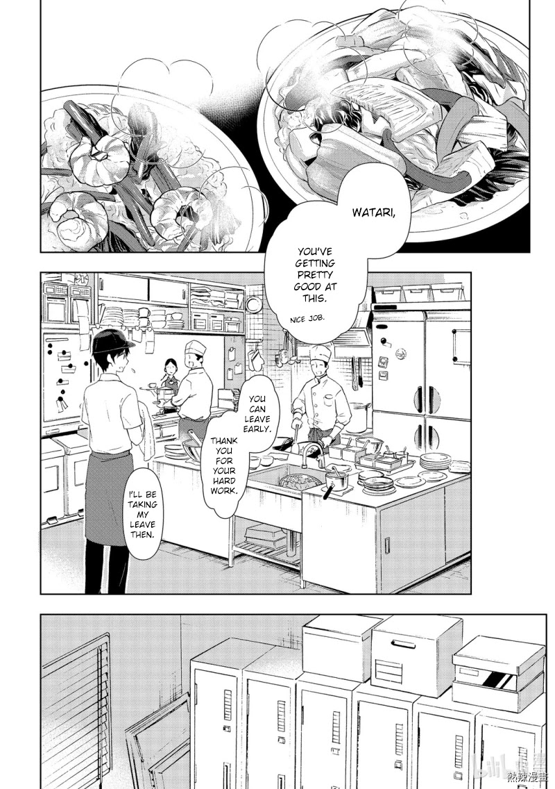 Watari-kun no xx ga Houkai Sunzen Chapter 56 page 12 - Chapter 56