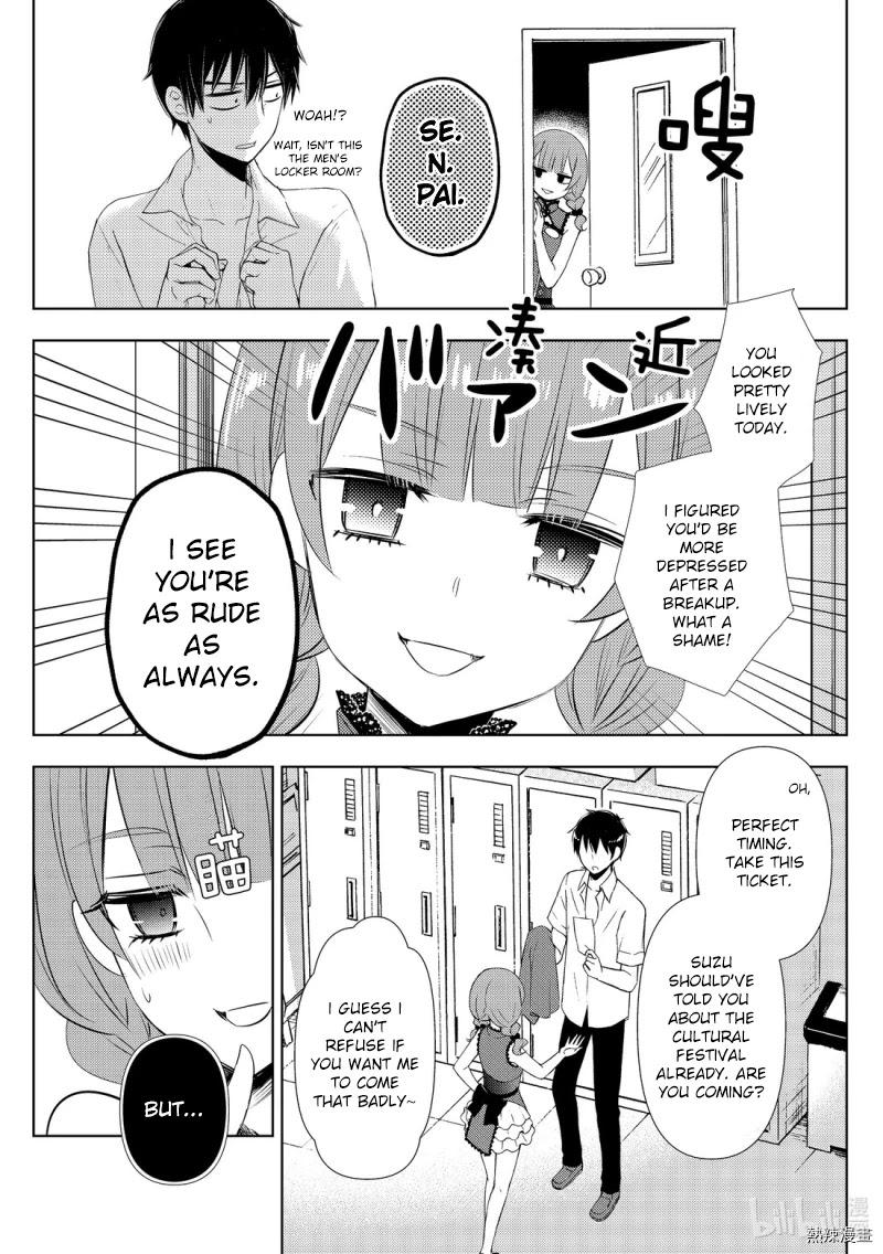 Watari-kun no xx ga Houkai Sunzen Chapter 56 page 13 - Chapter 56