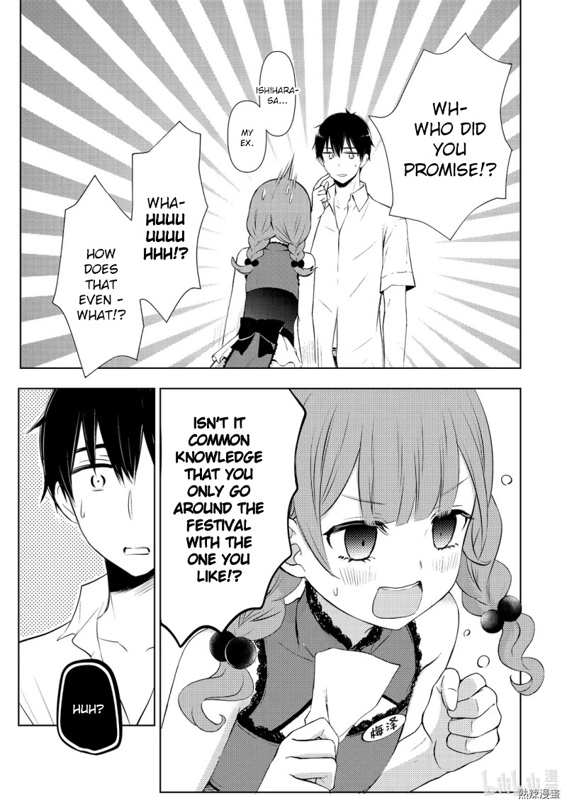 Watari-kun no xx ga Houkai Sunzen Chapter 56 page 15 - Chapter 56