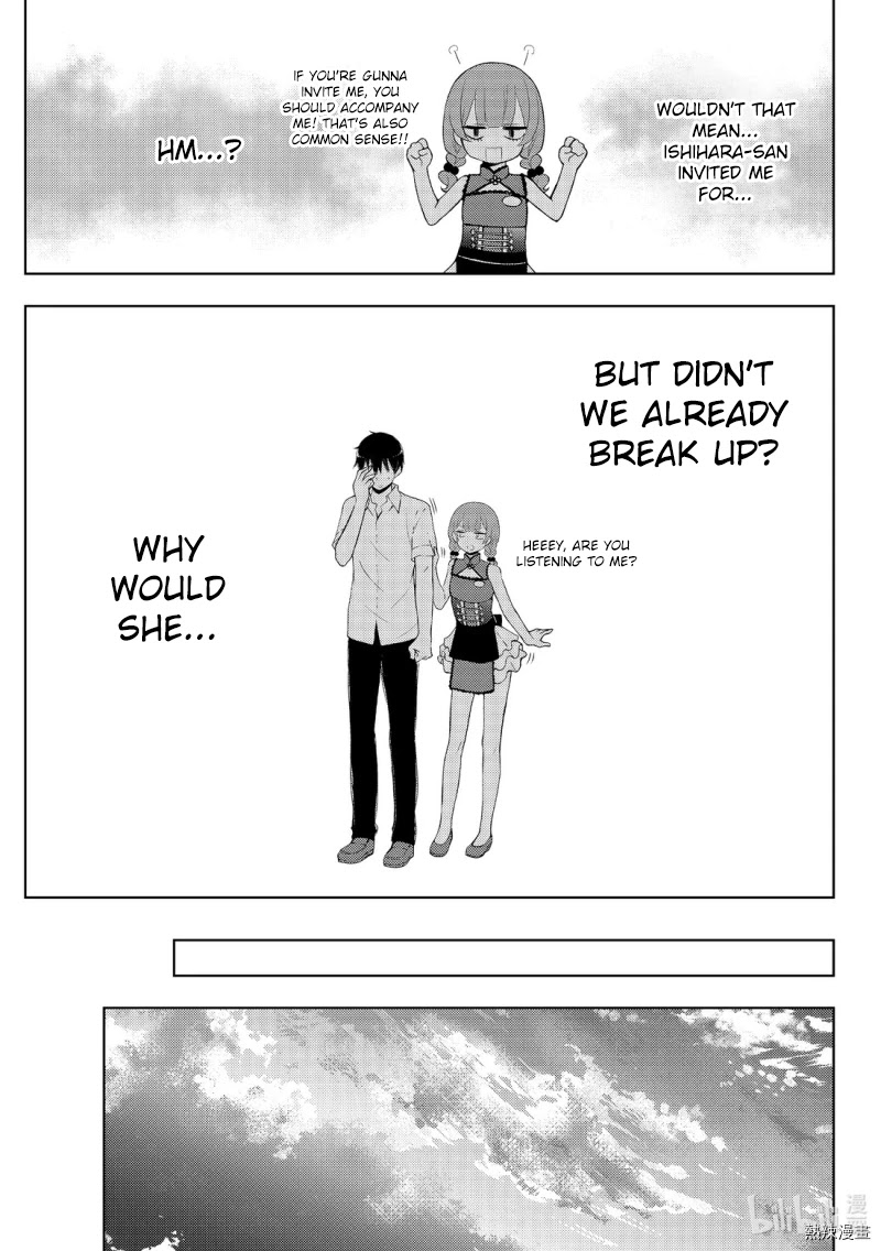Watari-kun no xx ga Houkai Sunzen Chapter 56 page 17 - Chapter 56