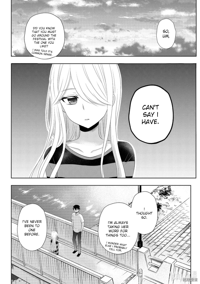 Watari-kun no xx ga Houkai Sunzen Chapter 56 page 18 - Chapter 56