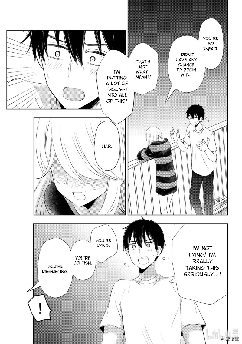 Watari-kun no xx ga Houkai Sunzen Chapter 56 page 23 - Chapter 56
