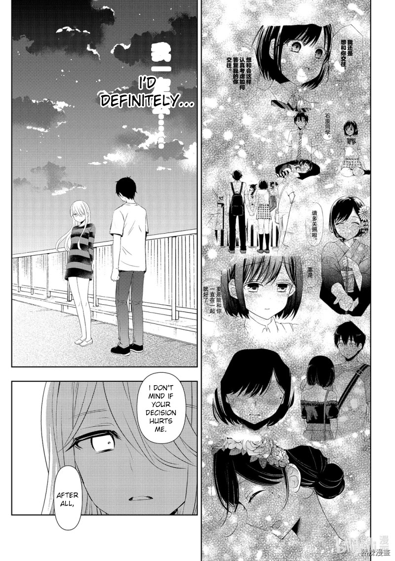 Watari-kun no xx ga Houkai Sunzen Chapter 56 page 27 - Chapter 56