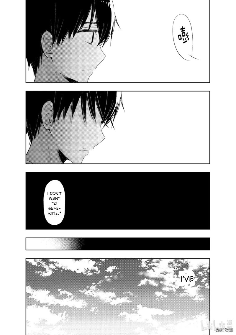 Watari-kun no xx ga Houkai Sunzen Chapter 56 page 31 - Chapter 56