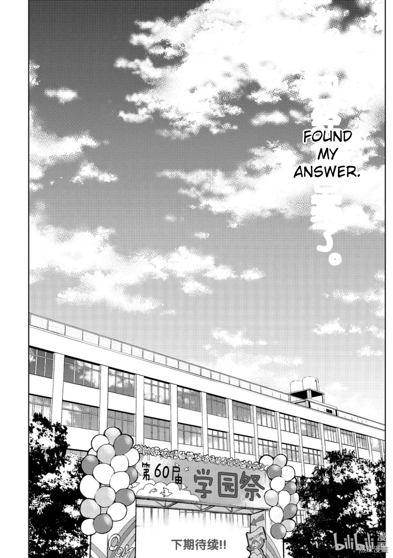 Watari-kun no xx ga Houkai Sunzen Chapter 56 page 32 - Chapter 56