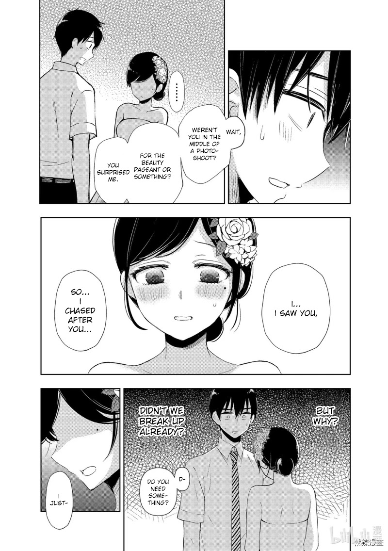 Watari-kun no xx ga Houkai Sunzen Chapter 56 page 5 - Chapter 56