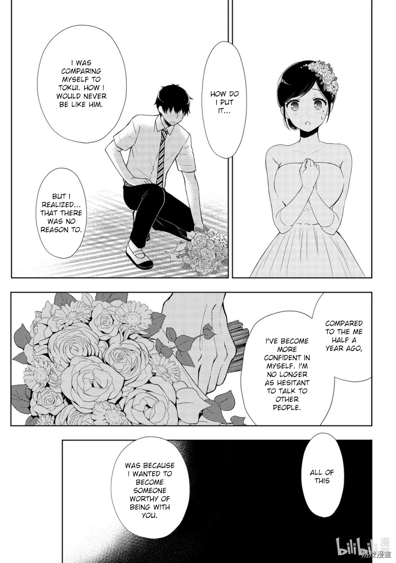 Watari-kun no xx ga Houkai Sunzen Chapter 56 page 7 - Chapter 56