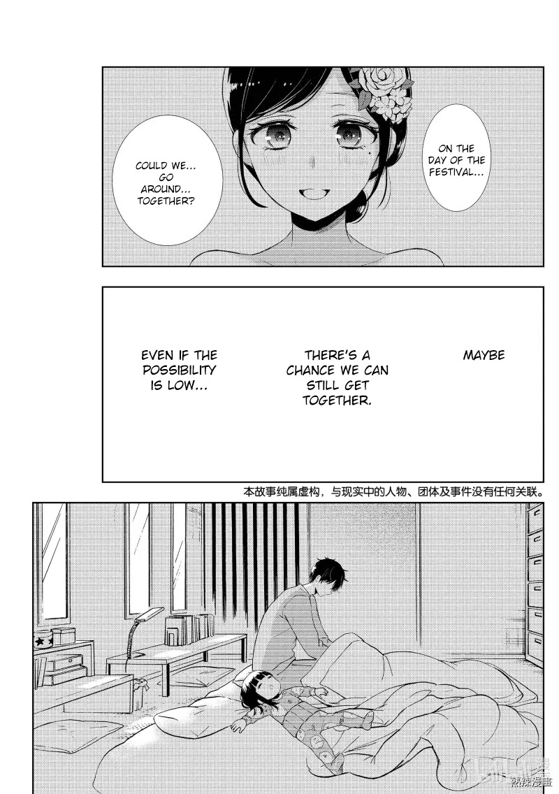 Watari-kun no xx ga Houkai Sunzen Chapter 57 page 1 - Chapter 57