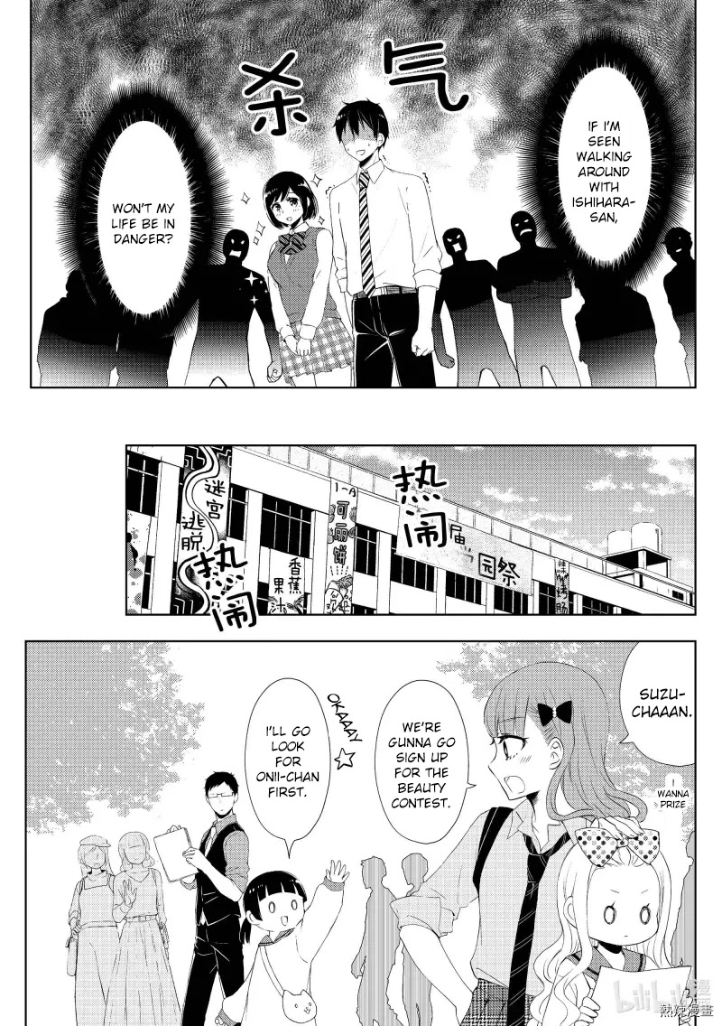 Watari-kun no xx ga Houkai Sunzen Chapter 57 page 11 - Chapter 57