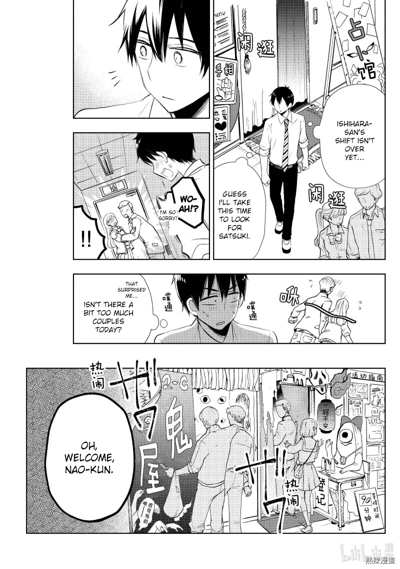 Watari-kun no xx ga Houkai Sunzen Chapter 57 page 13 - Chapter 57