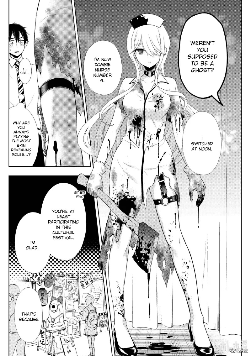 Watari-kun no xx ga Houkai Sunzen Chapter 57 page 14 - Chapter 57