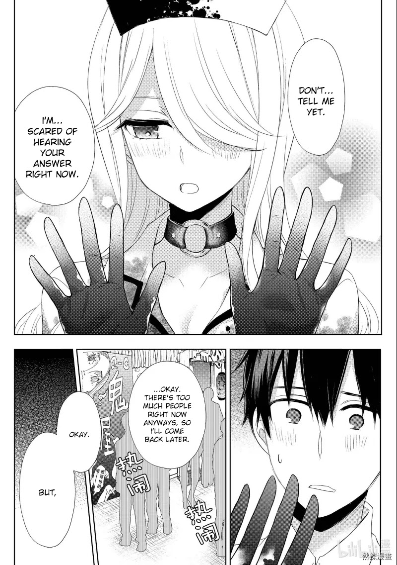 Watari-kun no xx ga Houkai Sunzen Chapter 57 page 16 - Chapter 57